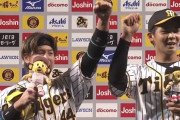 【阪神】梅野とルーキー井上が『明日も勝つばーーーーい！！』