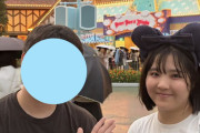 【画像】元BEYOOOOONDS一岡伶奈さん、ファンとディズニーデートイベントｗｗｗｗ