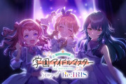 X民さん『女性Pの学園アイドルマスターがやりたい』