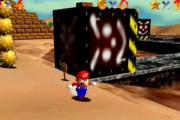 【雑談】『スーパーマリオ64』の砂漠ステージ、初見じゃ絶対気付かないよなｗｗｗ