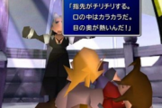 【悲報】FF7(オリジナル版)、今見るとけっこうクソだった