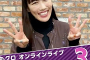 “PR動画公開!!” 高城れに『ももクロのMVを撮ってくれたクリエイターの皆さんと作る超スペシャルなオンラインライブ!!』11/29(日)『PLAY!』生配信！