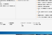 三大もう忘れてる今年の出来事『タコピー』『京都の舞妓の暴露』『無免許運転 木下富美子都議』