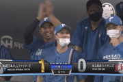 【vs.西武】日ハム、6回に野村のタイムリーツーベースで1点先制！