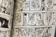 【衝撃】Hunter x Hunter、限界突破ｗｗｗｗｗｗｗｗｗｗｗｗｗｗｗｗｗｗｗｗｗｗｗｗ