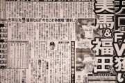 12球団、最後にFAで獲得した選手がこちら