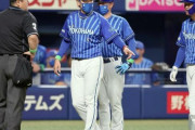 【野球】大和の退場理由は“バットで線”三浦監督明かす「誤解を招くことがあった」