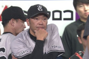 【悲報】巨人阿部采配、明らかに短期決戦がヤバいw w w w w w w w w w w w w w w w w w w