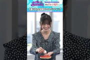 【まさかの結末】卓球リフティングに挑む大越ひなの #乃木坂46