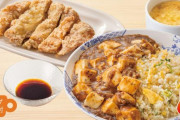 バーミヤンさん「麻婆チャーハン＆台湾大からあげ」とかいう1788kカロリーの新メニューでバズってしまう