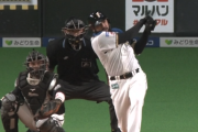 ハムのラッパー 後半戦 .258(62-16) 5本 7打点 OPS.867