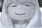 札幌雪祭りのアーニャ像ｗｗｗ