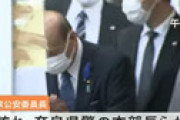 二之湯智 国家公安委員長、統一教会系イベントで実行委員長を務め挨拶していたことを認める