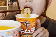 【画像】この女のラーメンの食い方ワロタｗｗ