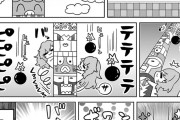 【叛逆のニジガサキ＃118】彼方ちゃんのとてぼボンバー【ラブライブ！虹ヶ咲】