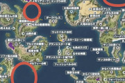 【悲報】ドラクエ7新リメイクさん、3つの町を大陸ごと完全に削除【ゲーム】