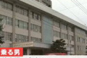 【動画】 私服警官を装い高齢夫婦から550万円詐取、無職・神田紗矢香容疑者(27)のご尊顔が公開される