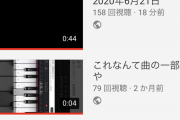 洋楽詳しいやつ「I say おっおっお！おおお！」とか言ってる曲教えて