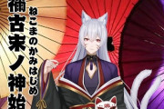 Vtuber 【渋谷ハジメ】王、いや神のお気持ち「どうやら私の姿がどなたかに似ていると人間さんたちの声がするね」