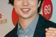 【文春砲】嵐・櫻井翔 浮気がばれてしまうｗｗｗｗｗｗｗｗｗ