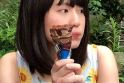 【画像】地味ブス、ムチムチ、食べる、庭、アイス、好きそう、お前ら