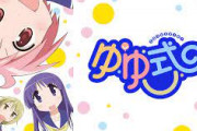 10年前のアニメｗｗｗｗｗｗｗｗ