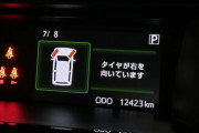 ワイ「あ、タイヤの向きわかんなくなっちゃった?」最新の車「いま右向いてるぞ」