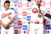 カープ鈴木誠也(21)が起こした奇跡。運命のオリックス戦3試合連続決勝弾。