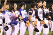 【悲報】女子プロ野球、逝くwuwuwuwuwuwuwuwuwuwuwuwu