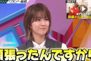 【櫻坂46】全てが初耳そうな土生ちゃん、林先生を慰めるwww【日曜の初耳学】