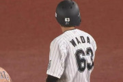 和田とかいう荻野二世…これ荻野帰ってきたらロッテ1･2番最強やろ