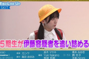 池田瑛紗が衝撃の園児コスプレwww 次回『超・乃木坂スター誕生！』予告がオンエア！！！