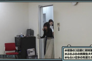 【日向坂46】四期生、先輩と初対面の結果・・・