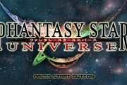 『ファンタシースターユニバース』が発売20周年！