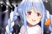 Vtuber 【兎田ぺこら】ぺっさん、ホロ公式にカレーメシ宣伝ツイートをリツイートしてもらえず…これまた冷遇か？