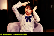 【日向坂46】内田篤人、影山優佳にとんでもないアドバイスをするｗｗｗｗｗｗｗｗｗｗ