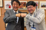 【画像】安倍晋三さん総理を辞めてからイキイキしてる模様