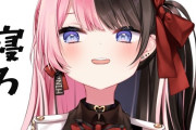 Vtuber【橘ひなの】ひなーのって別になにもしてないのにアンチ多いのおかしいだろめっちゃ伸びたからっていう理由だけでただの嫉妬でしかないｗｗｗ