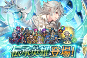 【FEH】伝承カムイの評価、ぶっ壊れすぎてやばい