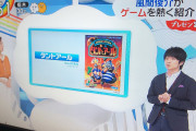 【画像】ジャニーズ、朝からマジでわけわからんゲームを紹介してしまう