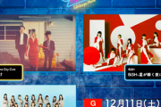【日向坂46】『シブヤノオト年末総決算SP』出演が決定！！！