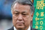 日本代表シリア戦放送まだ決まらず...田嶋会長が吐露「儲けようとしているからこうなる」「最後まで粘って交渉...」