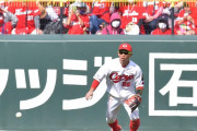 カープ羽月が落球→巨人丸も落球しかける「マツダスタジアムに慣れている丸でさえ太陽が目に入り捕球が難しい魔の時間帯」