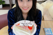 【あぐぽん】声優・大西亜玖璃さん、お誕生日おめでとう！！【ラブライブ！虹ヶ咲】