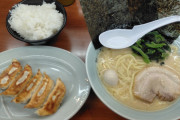 【画像】魂心家のラーメンうめえぇぇ