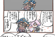 【FGO】徐福ちゃんと夏を楽しむ気満々なマシュ！！　もっと徐福ちゃんと呑絡みが見たいです！