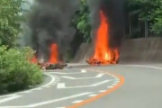 片側交互通行で止まっていたバイク集団に後ろから来たバイクが突っ込み全部燃えてしまう････