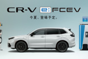 充電もできるホンダの燃料電池車「CR-V e:FCEV」が凄い！！
