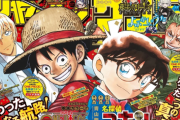 少年サンデー「ワイはジャンプ、マガジンに並ぶ3大少年誌や！」