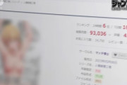 【悲報】マンガ家を目指す男性、試しに「大人向け漫画」を描いてみた結果ｗｗｗｗ